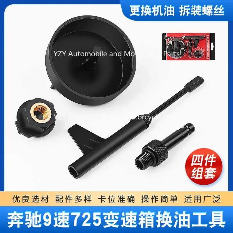 For Mercedes Benz 9-Speed 725.0 Gearbox Oil Change Tool 9G Oil Level Inspection And Shifting Special Disassembly Wrench Auto Rep