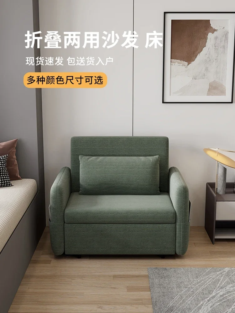 

Folding sofa bed, dual-purpose small living room, internet famous, multi-functional, foldable single person sofa bed, small