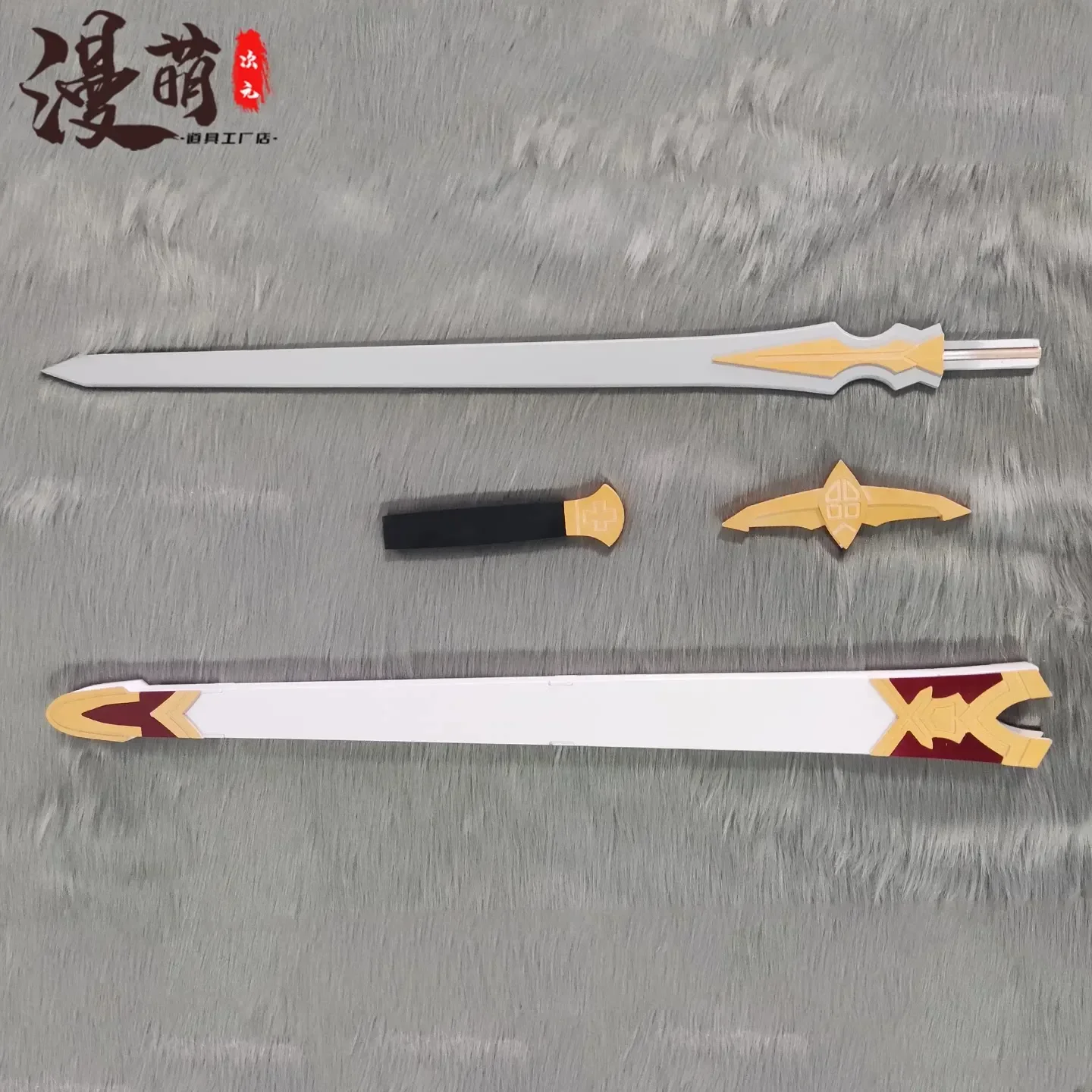 Astolfo Afuman's Broken Sword Fate/Grand Order Cosplay Props for Halloween and Christmas