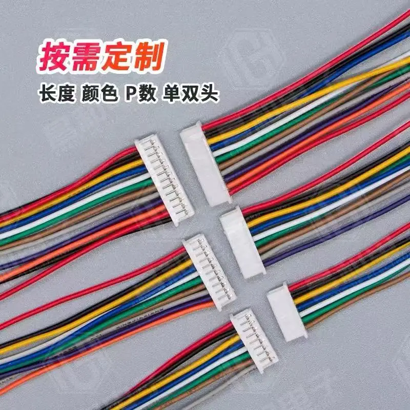 

200pcs JST 1.25mm 5 Pin Female 700mm cable