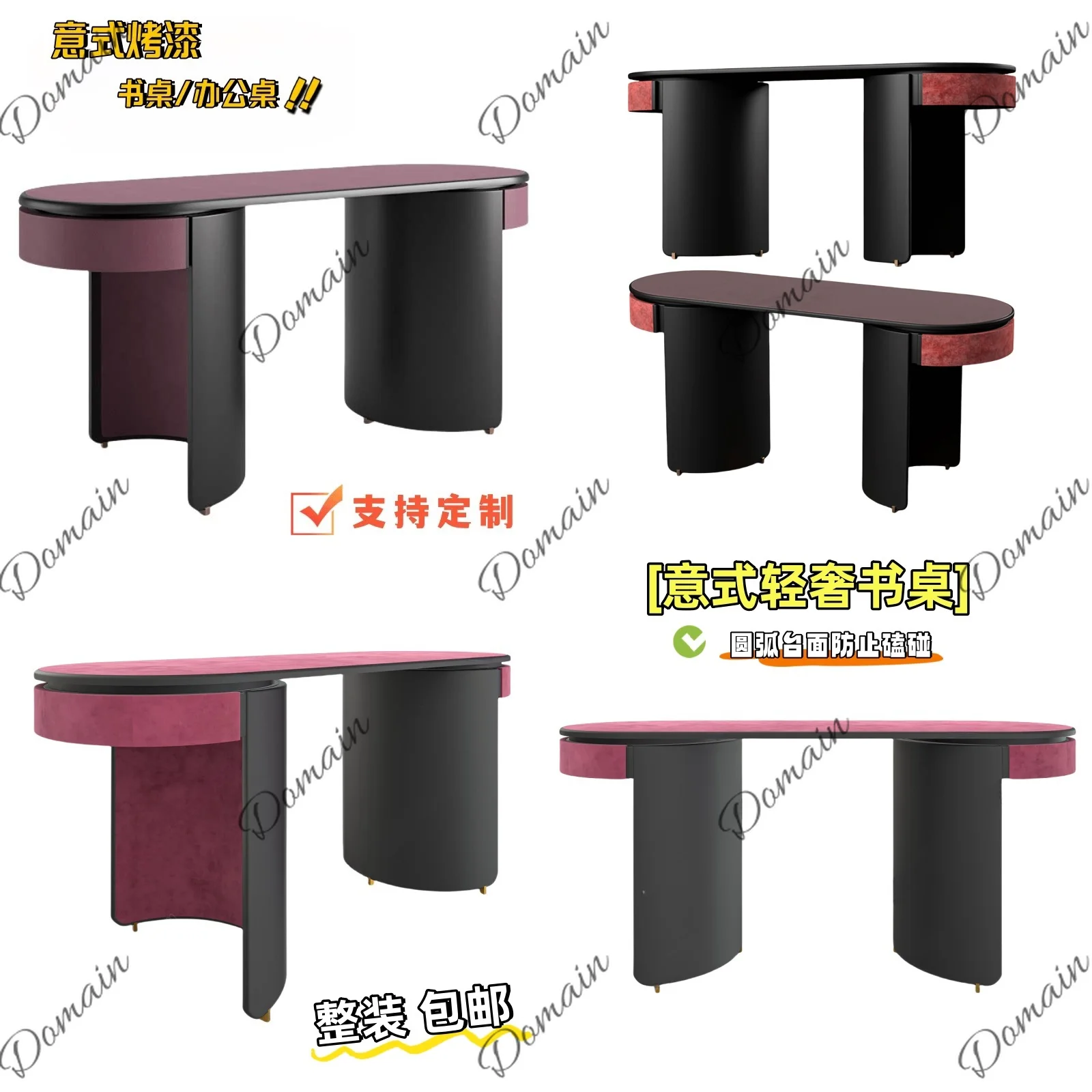 Italian Minimalist Lacquer Desk Modern Simple Home Office Computer Table Creative Study Room