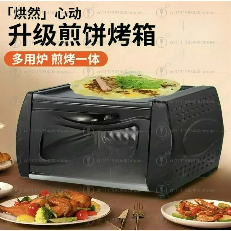 Electric Oven Indian Flying Pizza Pancake Machine Baking Multifunctional Grill Electric Oven Frying Machine