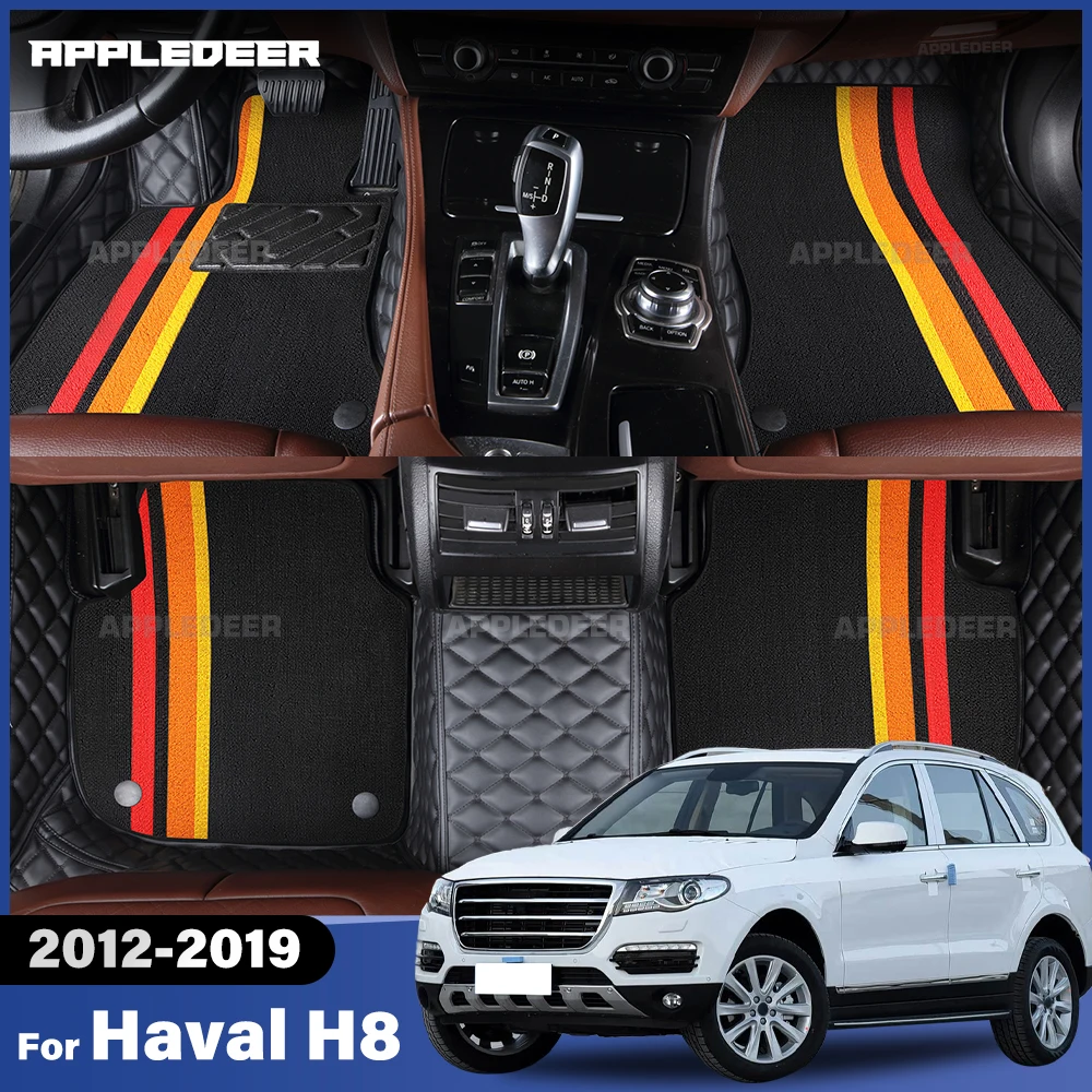 

Для Haval H8 2012-2019 двухслойные автомобильные коврики на заказ, автомобильный ковер, аксессуары для интерьера