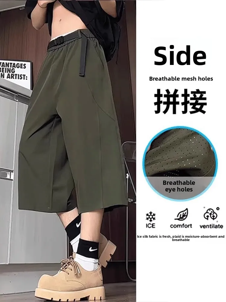 Pantaloni da sette piedi in seta di ghiaccio da uomo estivi sottili Qui-Drng Me traspiranti pantaloni larghi casual da lavoro a gamba dritta