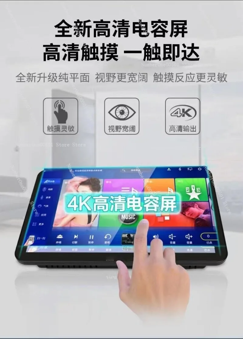 87 New Home Touch Screen KTV Karaoke Machine Split Type