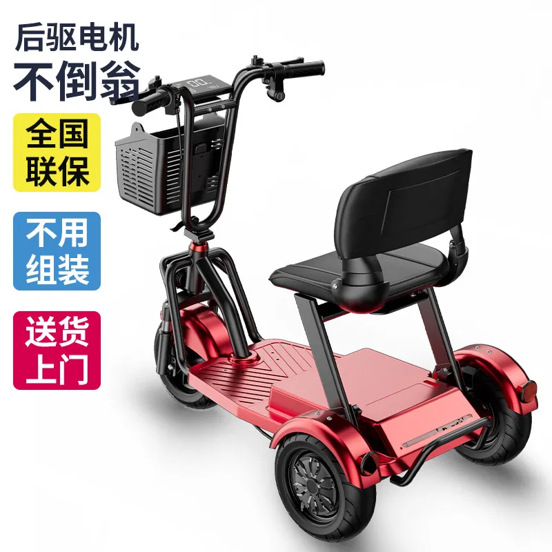 Women Parent-child Folding Battery Car Electric Tricycle Household Small Pick-up Children The Elderly Scooter