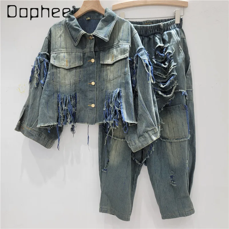 

Trendy Cool Loose Fashion Set for Women Autumn Distressed Denim Short Jacket Harem Pants Two-Piece Set Street Fashionista
