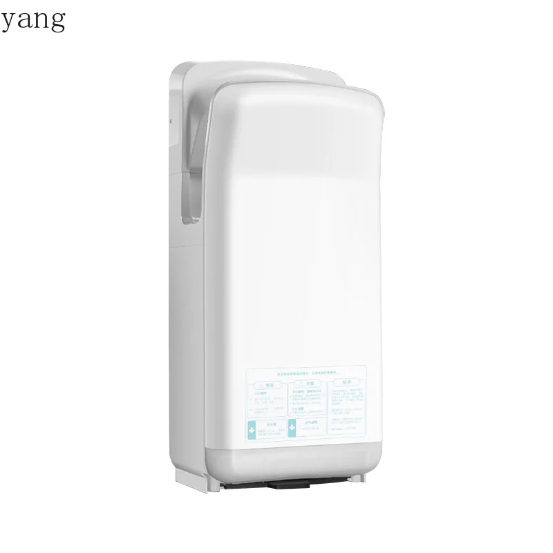 YJQ jet hand dryer double-sided hotel business purification workshop automatic hand dryer