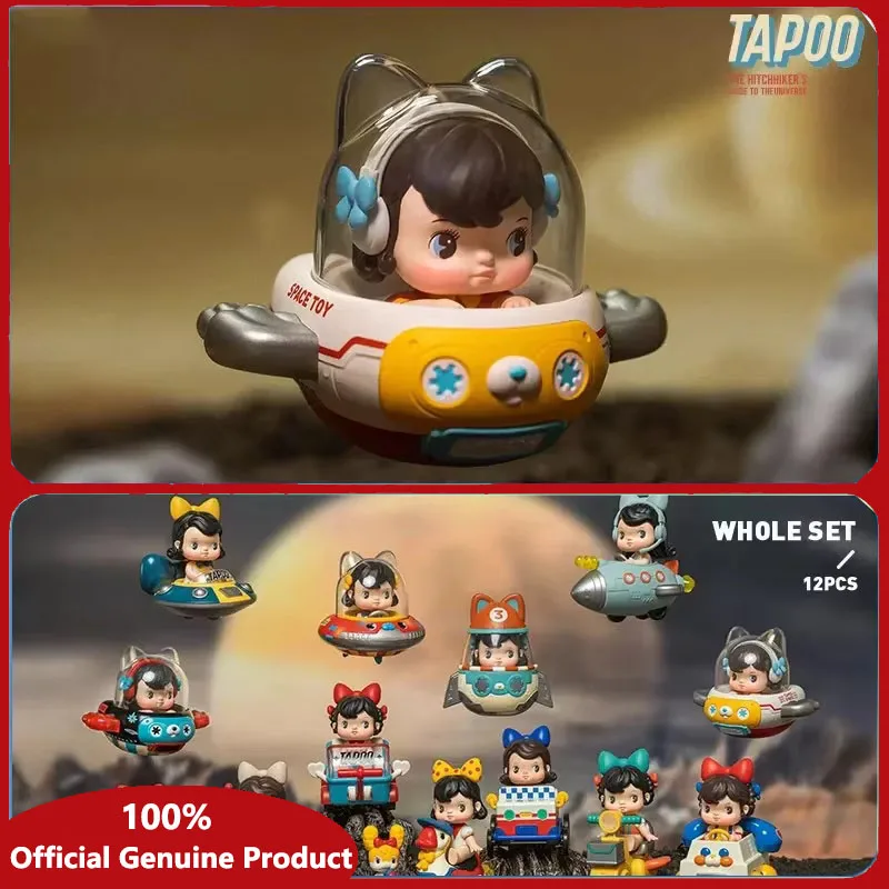 

TAPOO Cosmos Series Genuine Blind Box Toys Kawaii Anime Action Figure Caixa Caja Surprise Mystery Box Dolls Girls Gift