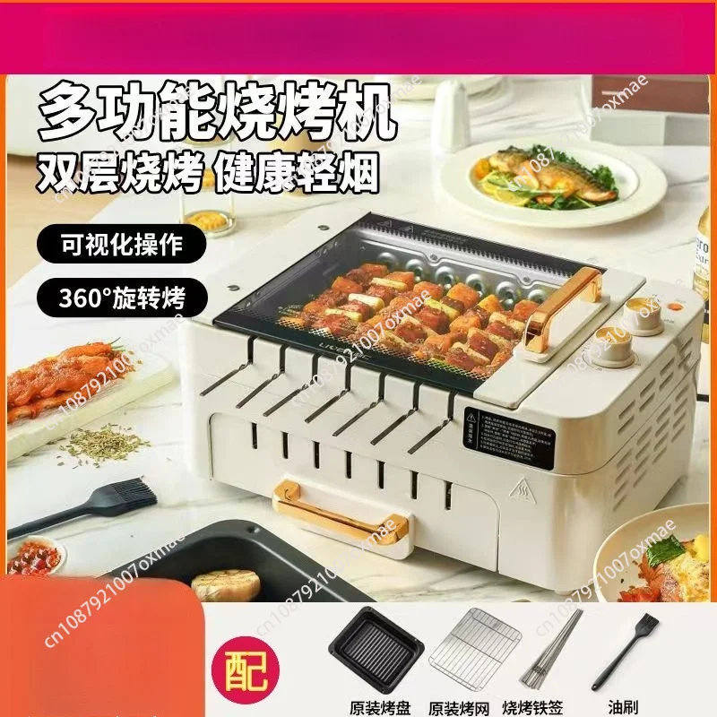 3-in-1 Electric BBQ Grill Smokeless Rotisserie 1000W Easy Clean for Indoor Kebab