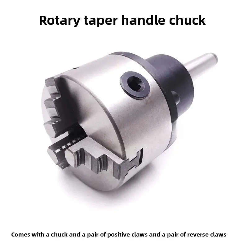 2/3/4/5 Taper Shank Three-Jaw Lathe Chuck 80 100 125 160mm Self Centering Rotary Workholding  Machining Accessory