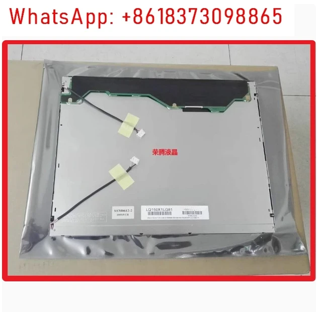 

15 inch LQ150X1LG71 LQ150X1LG81 LQ150X1LG82 LQ150X1LG83