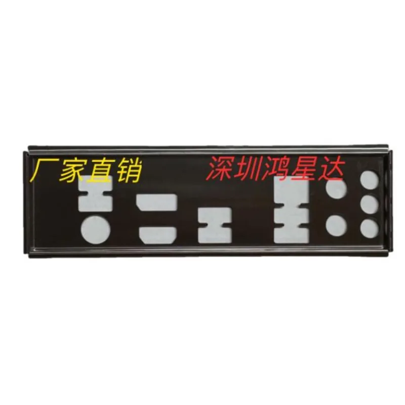 I/O Io Shield Blank…