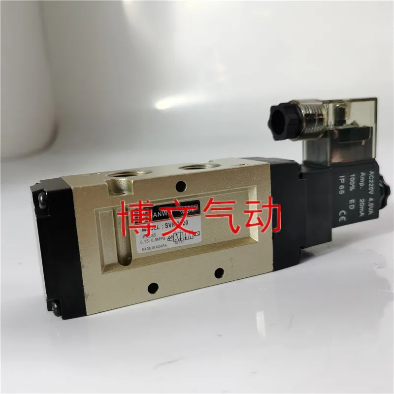 Elettrovalvola SVK2120 valvola di inversione a cinque vie a due posizioni AC220V DC24V volt valvola di controllo elettrica