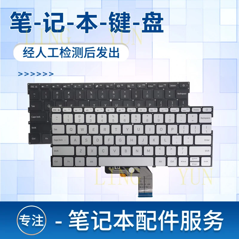 

Z for Xiaomi 161301 TM1704 TM1703 TM1604 TM1613 Air 13.3 laptop keyboard