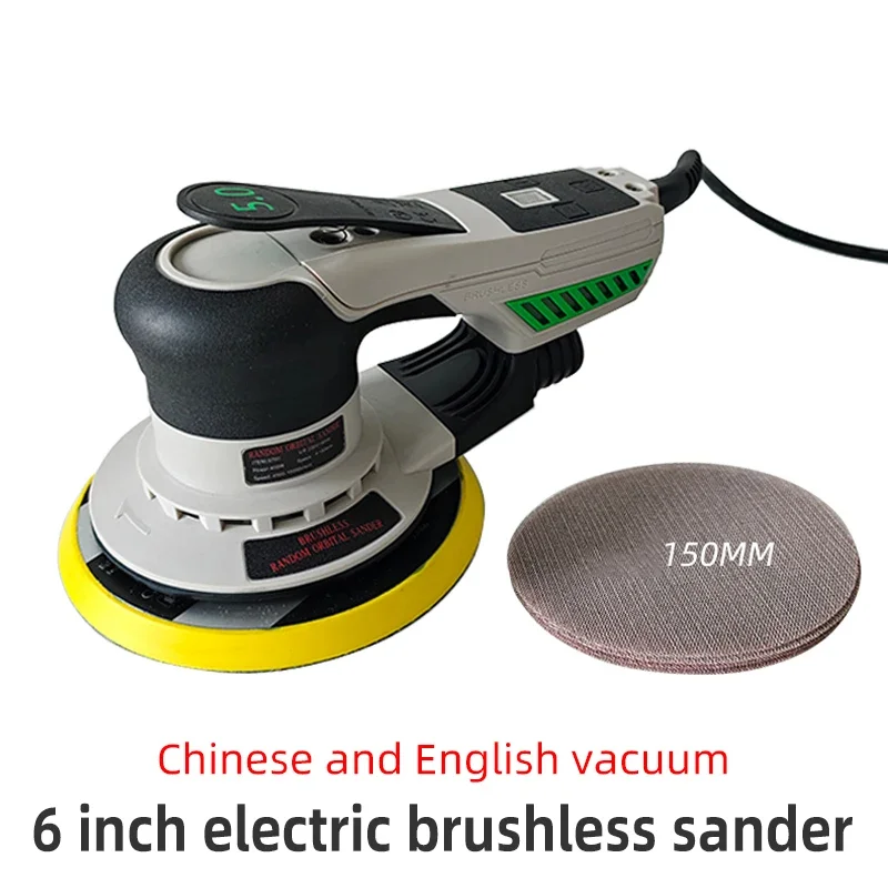

6-inch Electric Brushless Sander 150mm Auto Sheet Metal Furniture Wood Dust-free Grinding Sandpaper Machine