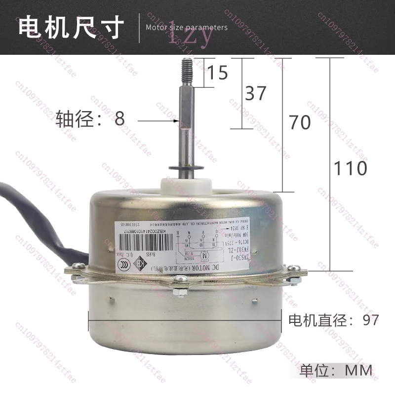 New For Gree variable frequency air conditioner DC brushless external motor FW30J-ZL fan motor ZWS30-J iron shell
