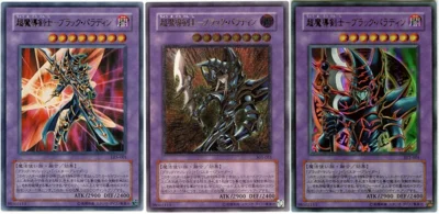 

Оригинальная карта Yu Gi Oh GR/GSER/UR Golden Flash/SER Silver Broken Dark Paladin