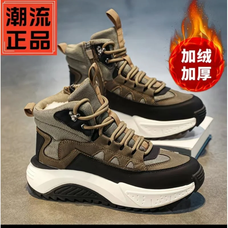 Snow Boots Men's Sh… - image