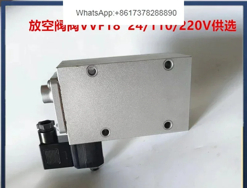 Spot Fusheng Air Compressor Drain Valve 23-AI1041-0002 Drain Valve Module VVF18ENO Ingersoll Rand