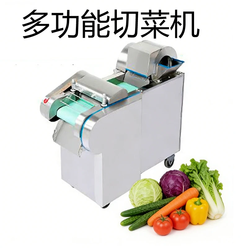 

Коммерческая машина для резки листовых овощей, зеленого лука, капусты, машина для резки лука