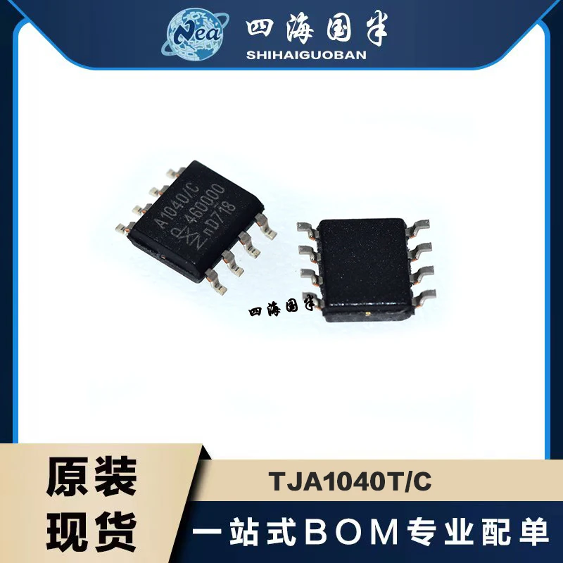 

5PCS TJA1020T TJA1040T Original Chip TJA1050T TJA1042T SOP8 Electronic Components BOM Allocation