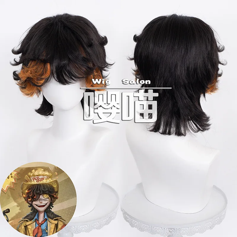 

Fire Investigator Florian Cosplay Wig Game Identity V 35cm Brown Gradient Heat Resistant Synthetic Hair Anime Cosplay Party Wigs