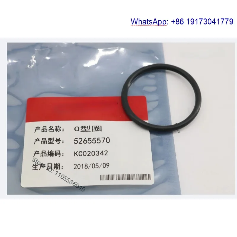 Screw air compressor parts, O-ring maintenance and repair kit 0663210787 0663210725 0663211226 0663713500 0663922800 1614625600