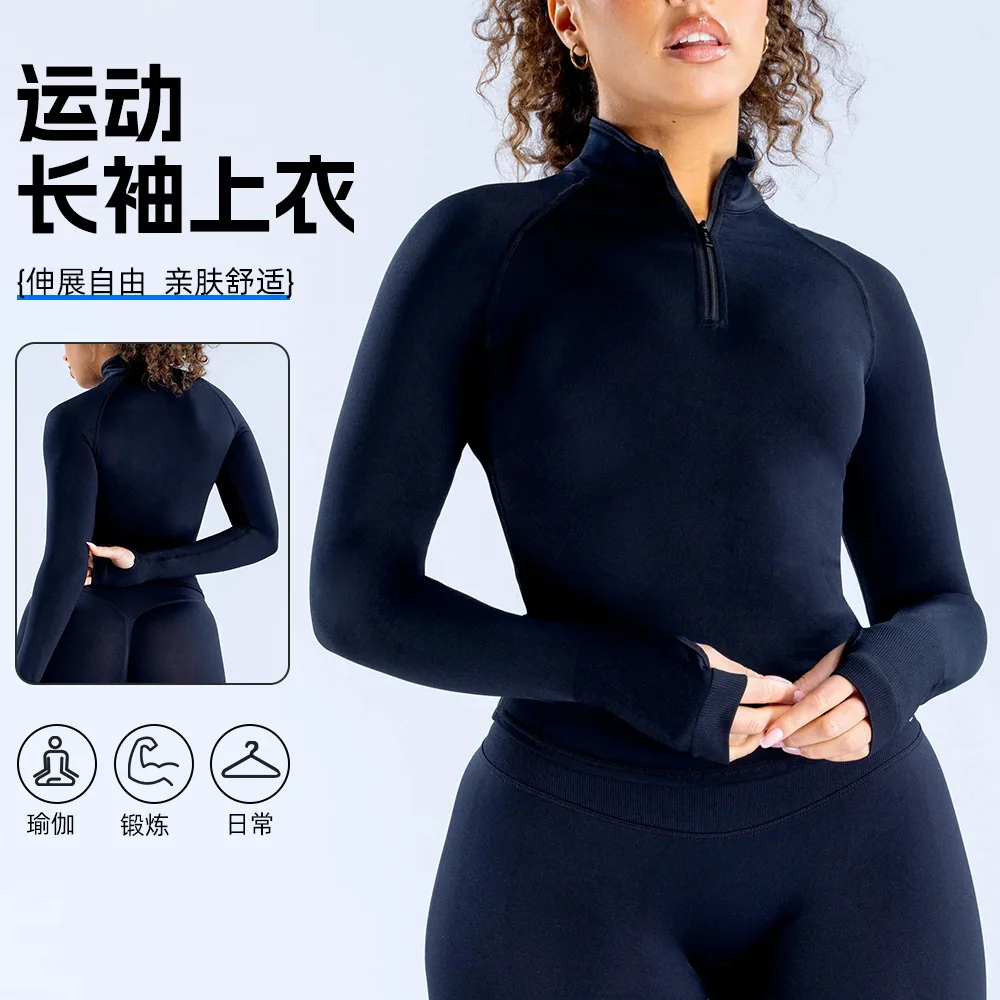 Women's Half-Zip Stand Collar Long-Sleeve Sports Top, Breathable Quick-Dry Slim-Fit Yoga Shirt with Thumbholes at the Cuffs, Gym Training and Everyday Sportswear