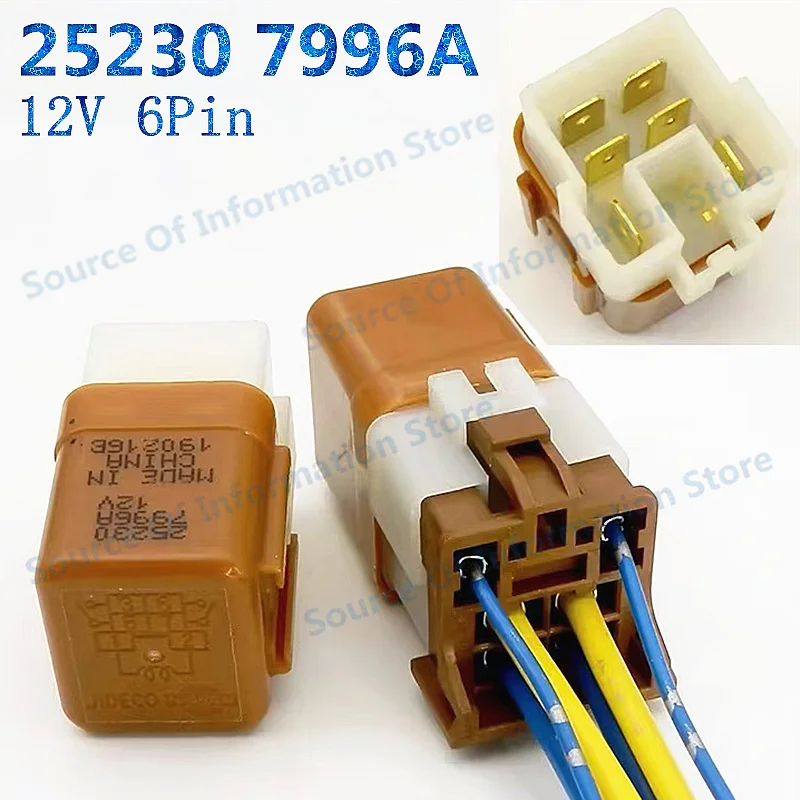 25230-7996A 12V 6Pin Automotive Relays