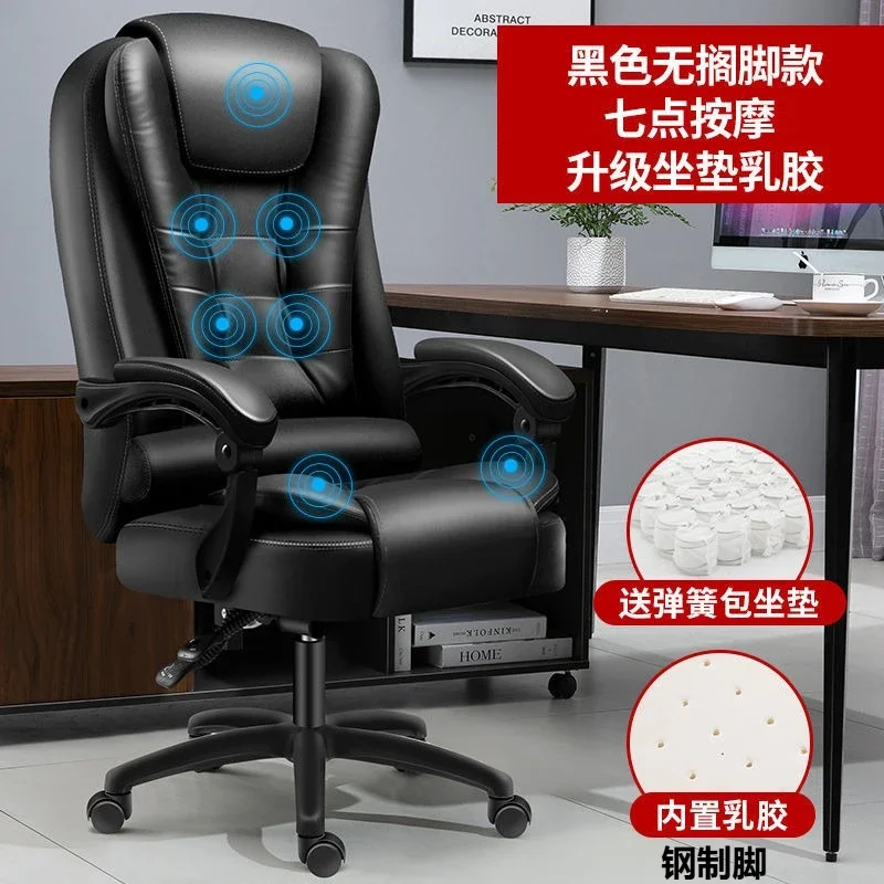 FZ Electric Executive Chair For Internet Cafes, Gaming, Home Office, Comfortable Adjustable Computer Chair With Latex