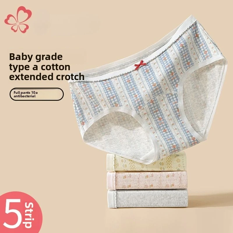 

Class A Pure Cotton Antibacterial Cotton Crotch Extended Panties Girls Middle Waist Triangle Shorts Comfortable Breathable