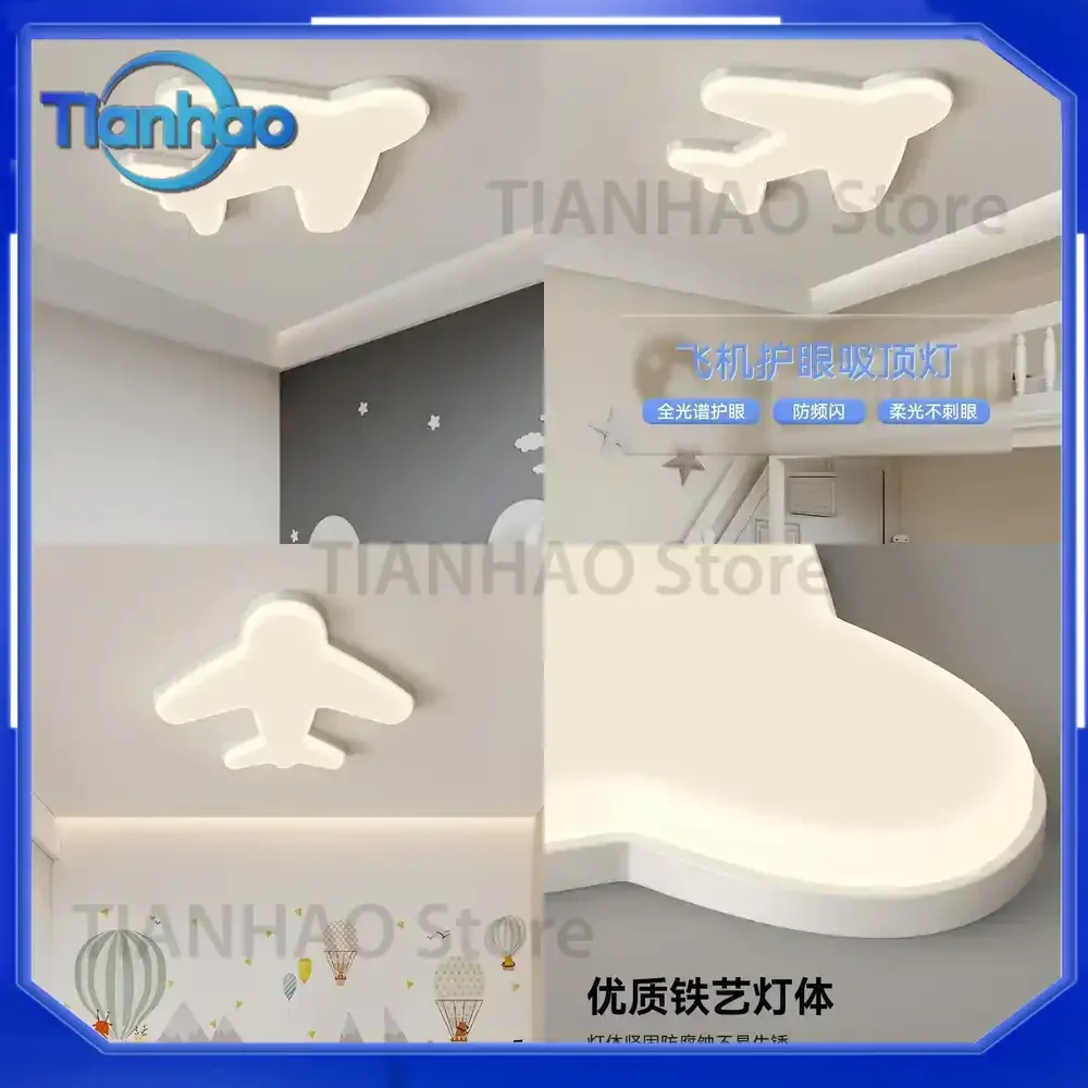 Modern Minimalist Nordic Bedroom Light for Children's Room Creative Aircraft Design Lamp for Boys and Girls