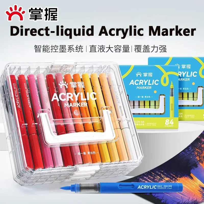 84/12 Colors Direct-liquid Acrylic Marker Pen Waterproof Pen Soft /Hard Brush for Glass Stone Metal Stationery School Supplies