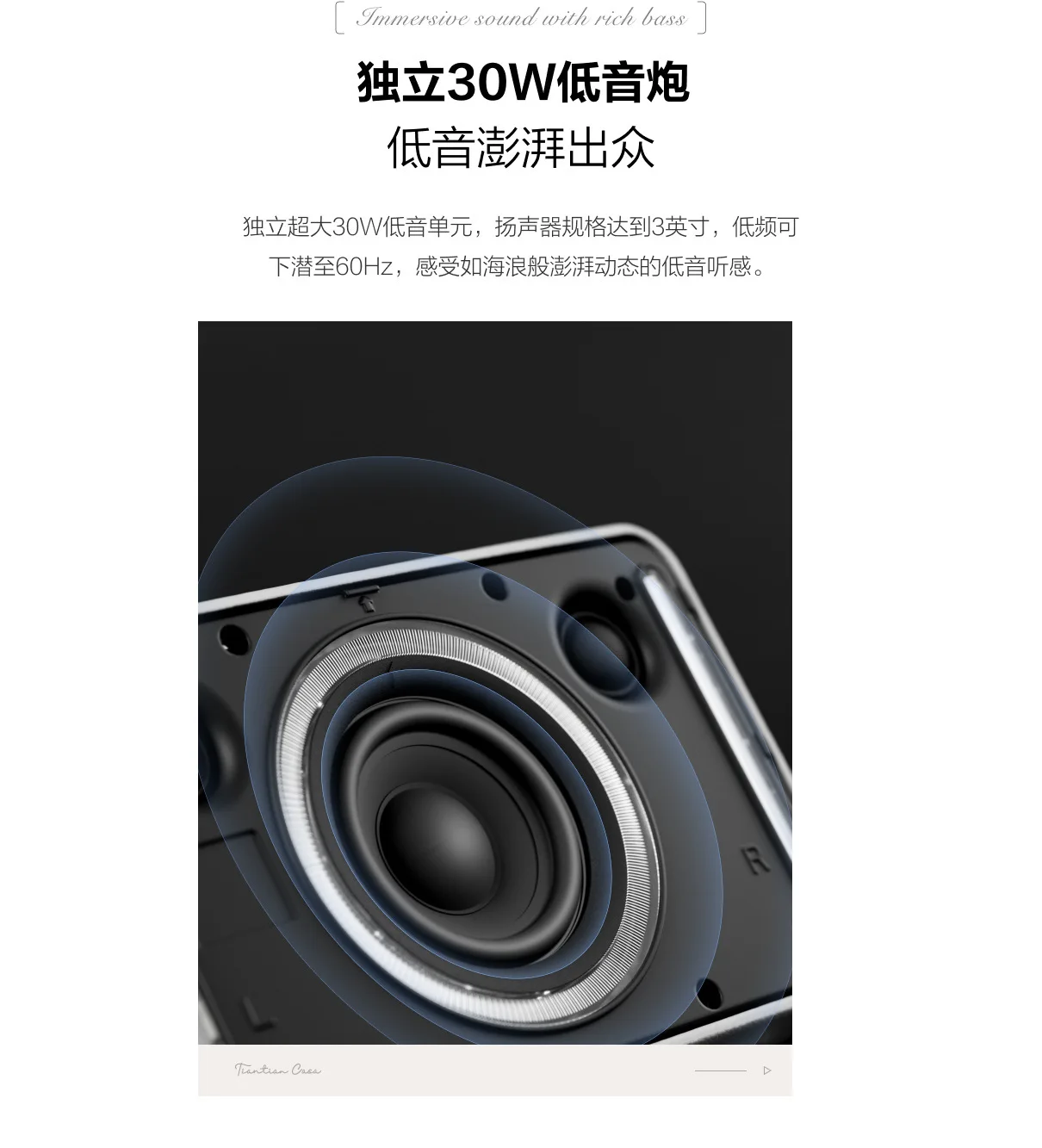 تيم تيم الذكية المتكلم شبه الجزيرة برو Tiantian Casa PENINSULA Pro انظر الوصف #3