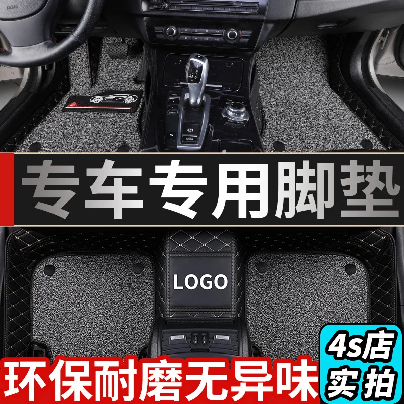 Fully Enclosed Car Floor Mat For Great Wall Shanhai Cannon 2022 2023 Wire Loop Leather