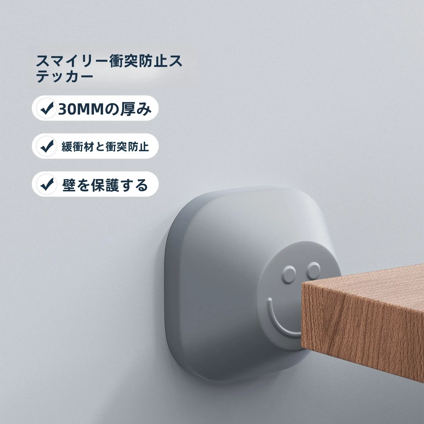 protetor-de-porta-de-silicone-anticolisao-tapete-de-protecao-para-porta-de-entrada-residencial-almofada-de-silicone-macio-para-porta-de-quarto-com-bloqueio-de-impressao-digital