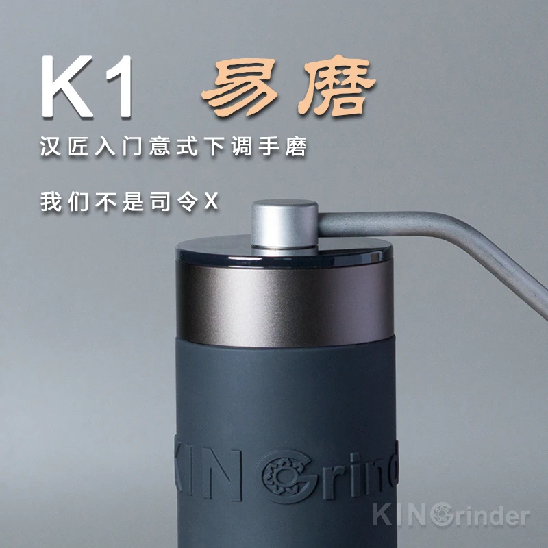 Easy-to-grind K1 hand-operated bean grinder precision manual Italian hand-washed coffee beans portable household grinding