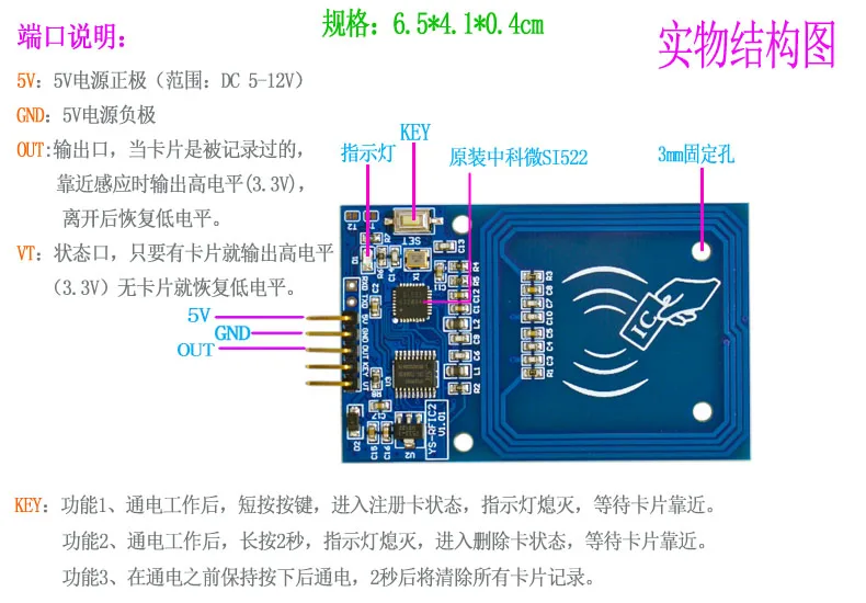 IC Card Reader Module NFC Mobile Phone Control IO Port Output RF Card MCU Access Control Card Swipe Card Modification RFIC2