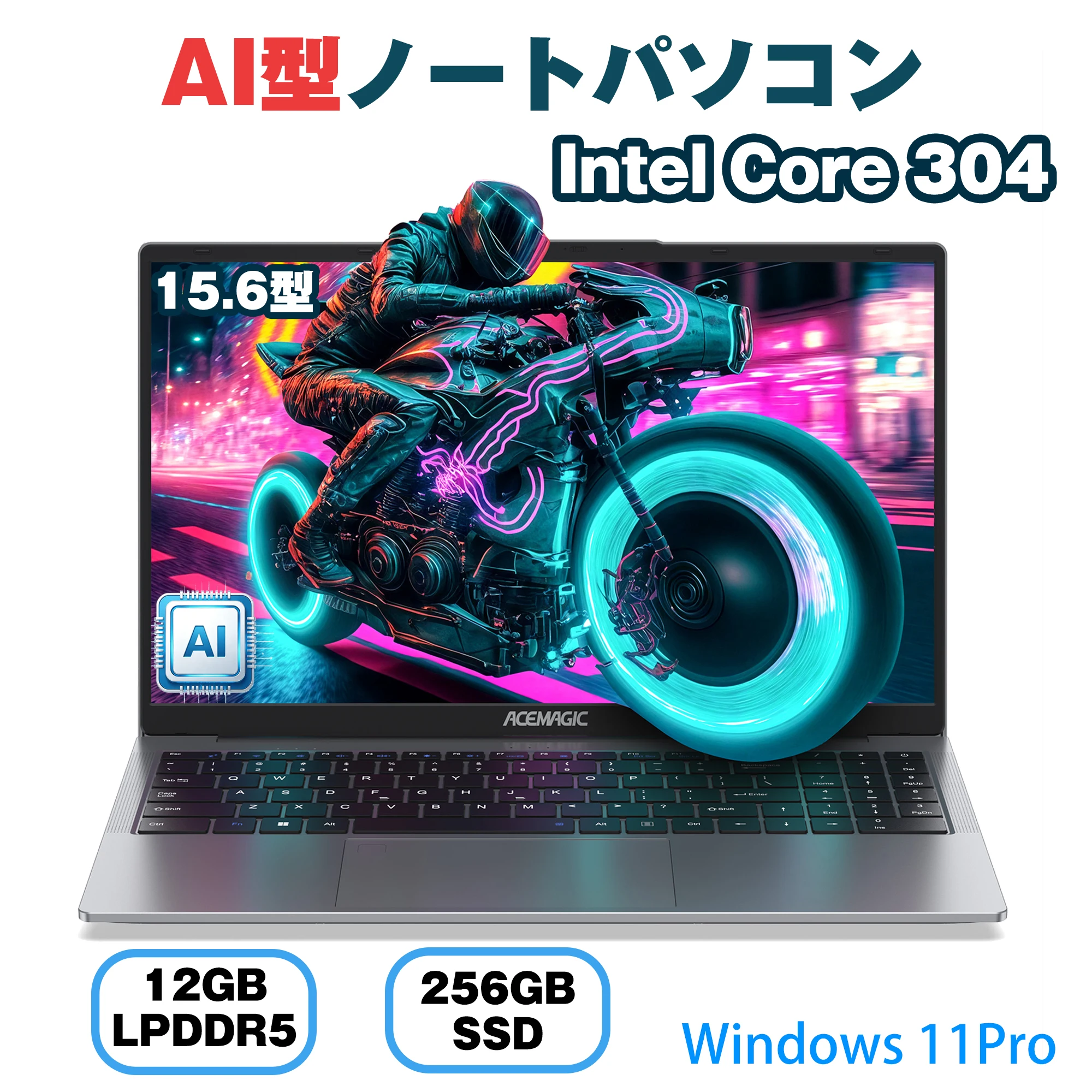 【¥53,337】ACEMAGIC 15.6 インチ FHD ノートPC Intel Core 3 304 LPDDR5 12GB / SSD 256GB-アリエク特価アラート