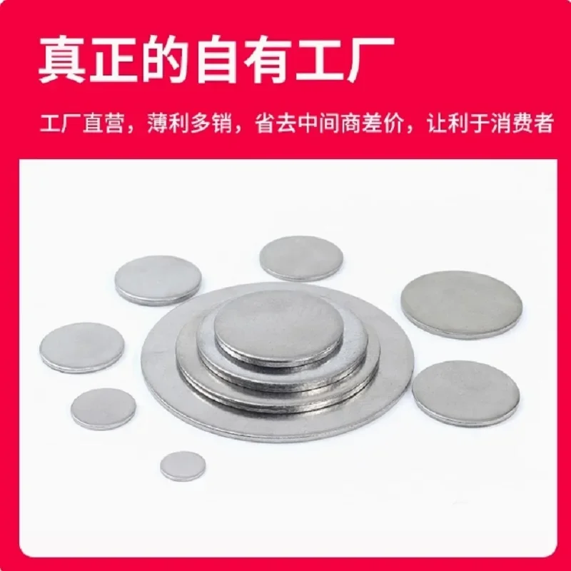 الفولاذ المقاوم للصدأ 304 لوحة مستديرة ورقة 6 7 8 9 10 11 12 13 14 15 16 17 18 19 20 21 22 23 24 25 28 30 32 33 34 35 36 38 40 42 مللي متر