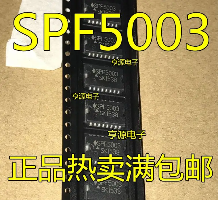 Бесплатная доставка 5003A SPF5003 SOP16 5 шт.