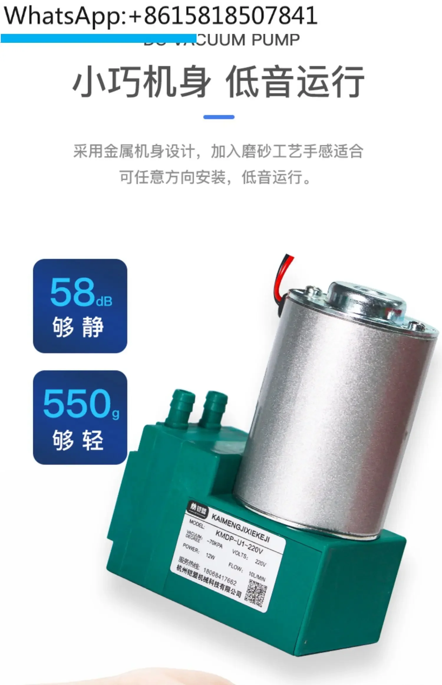 

Brushless DC vacuum pump 12V micro diaphragm pump 24V negative pressure pumping small vacuum pump 220V laboratory