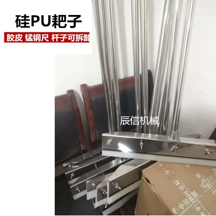 Rastrillo de silicona PU, pintura para cancha de baloncesto, rastrillo acrílico, aplicación autonivelante