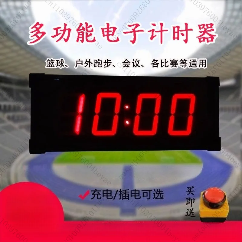 Marathon running speech exam reminder football countdown electronic clock