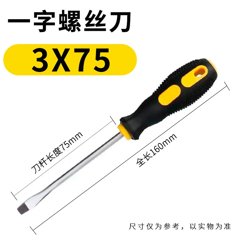 1PC Torx T5 T6 T7 T8 T9 T10 T15 T20 T25 T27 T30 Screwdriver With Hole Magnetic Screw Driver Home Phone Repair Hand Tools