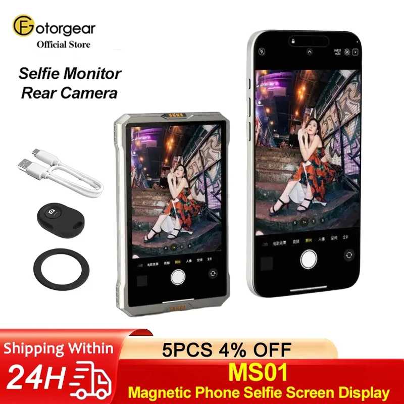 Magnetic Phone Self… - image