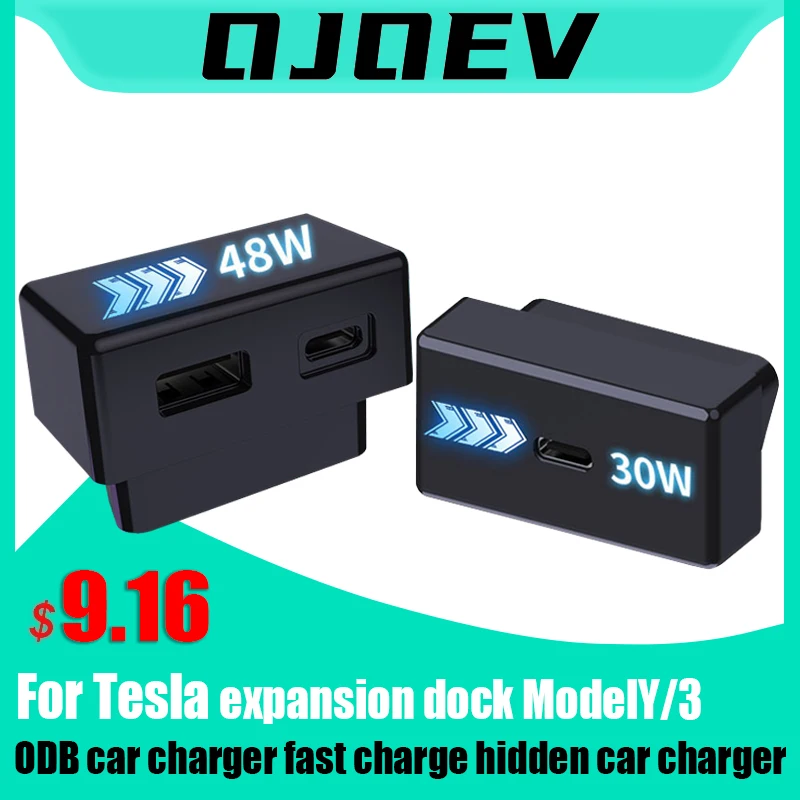 

For Tesla expansion dock ModelY/3SX universal OBD socket car OBD charger hidden car charger
