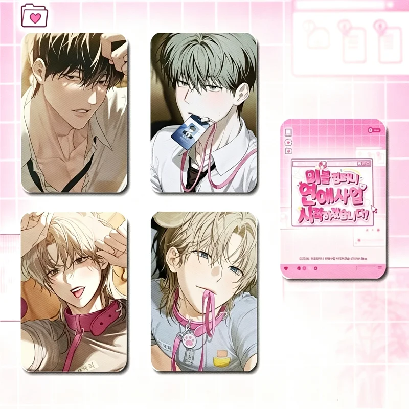  4Pcs/Set No Returns After Use Manhwa Lomo Cards Cheonho & Shin Jehui Character Photo Cards Souvenir Gift for Fans