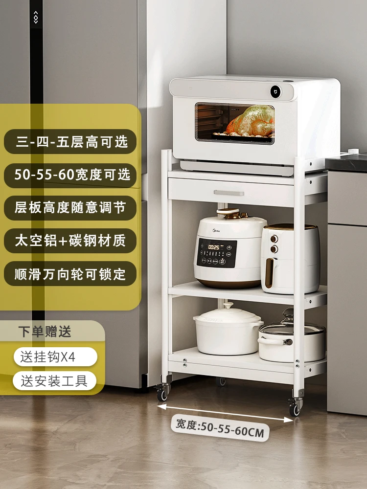 Kitchen multi-layer storage rack, multifunctional, movable microwave oven, oven, storage rack, household floor